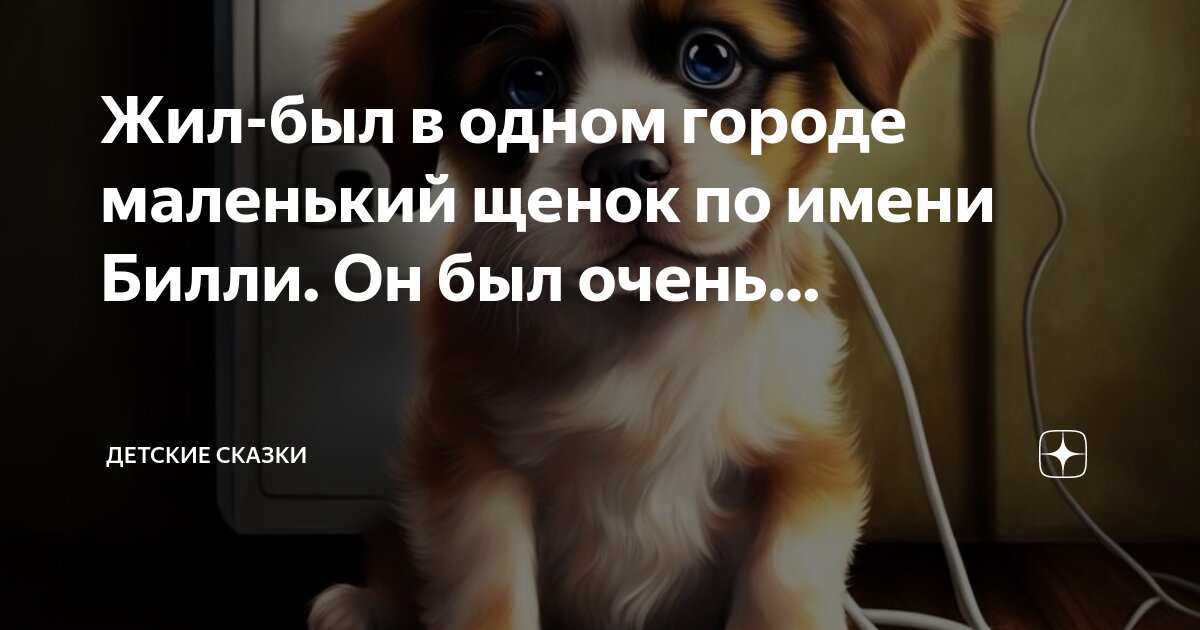 сказочный город. сказочный город. в одном сказочном городе жили. в одном сказочном городе жили. коротышки из цветочного города.