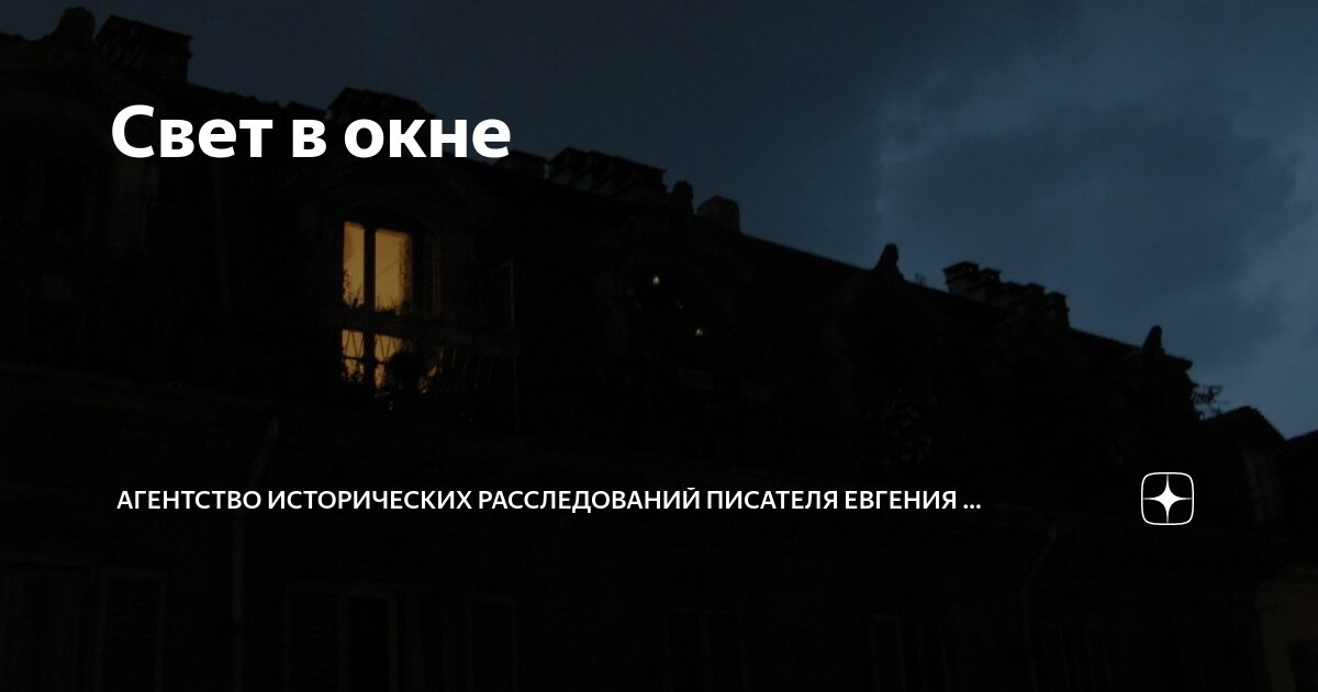 Иду домой ночное движение. Иду домой ночное движение