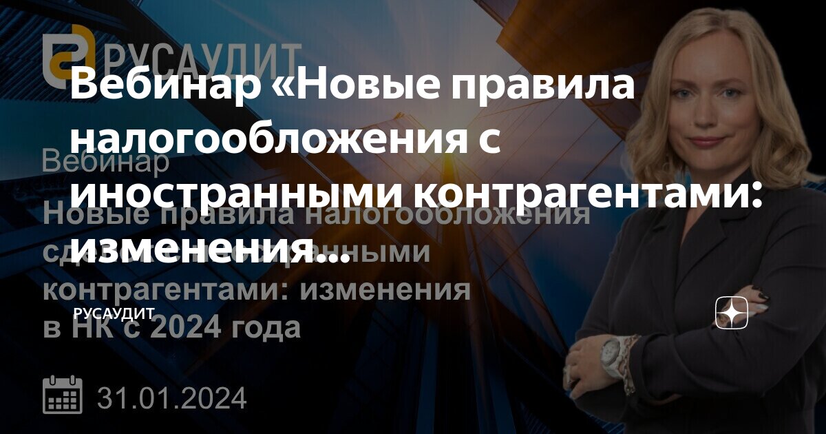 налоговые агенты ндс. ндс схема уплаты и возмещения. обязаны встать на налоговый учет. налоговый учет иностранцев. налоговый учет иностранцев.