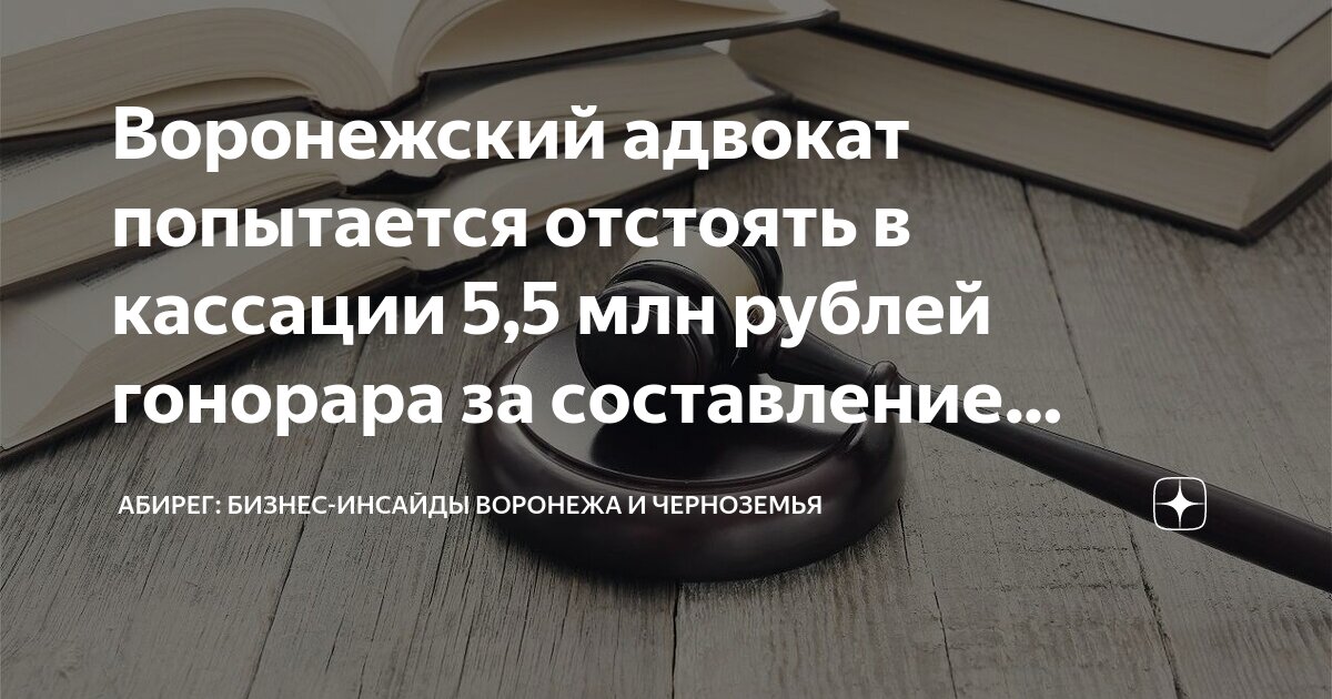 Порядок определения гонорара адвоката. Постановление об оплате труда адвоката. Порядок определения гонорара адвоката. Постановление о назначении вознаграждения адвокату. Гонорар адвоката.