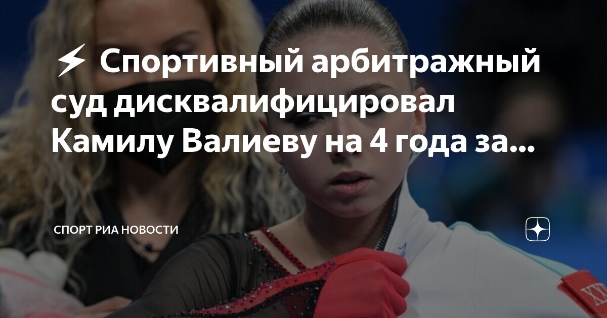 Алена косторная. Произвольная программа 2021. Александра трусова skate america 2021. Произвольная программа 2021. Саша трусова произвольная программа.