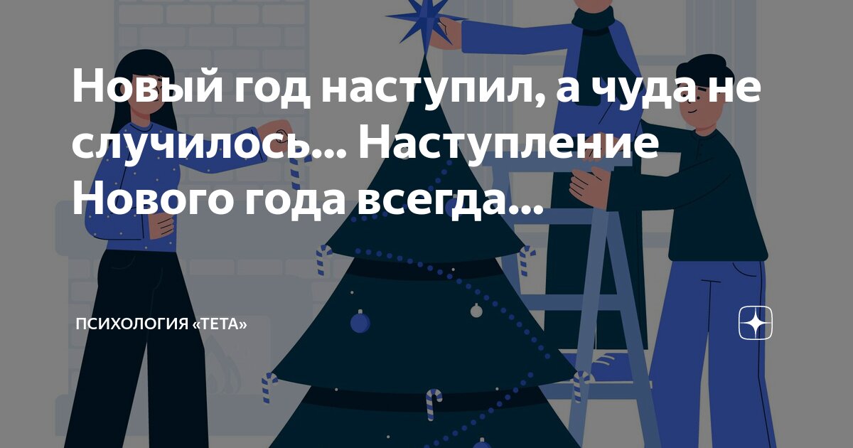 наступит ночь какого года. татьяна овсиенко наступает ночь. 22 декабря самый короткий день. наступит ночь какого года. мираж 1999 снова вместе.