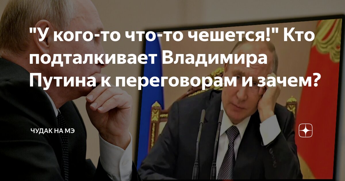 Чудак на букву мэ. Калина красная коля. Чудак ты на букву м калина красная. Чудак на букву м. День чудаков 4 февраля.