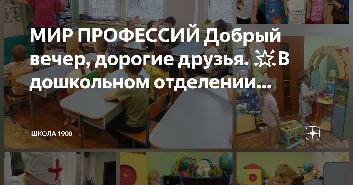 Профессии всякие нужны профессии всякие важны. Всякие профессии важны. Плакат все профессии нужны все профессии важны. Все профессии нужны все профессии важны. Все профессии важны.