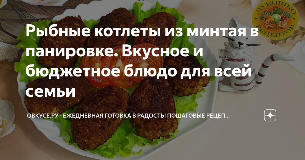 Рецепты экономных блюд. Запеканка с фаршем и шпинатом. Запеканка с тунцом. Рецепты экономных блюд на каждый день. Повседневные блюда на каждый.