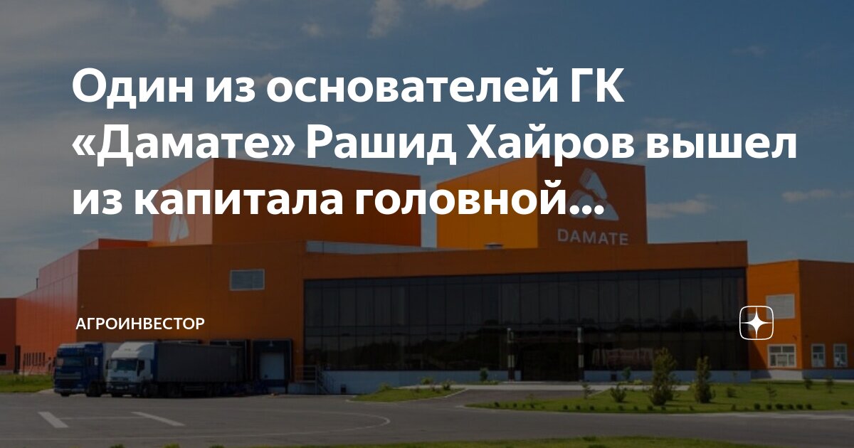 Мурад османн. Следуй за мной. Следовать головной. Повязка на голову при болях в голове. Головная боль.