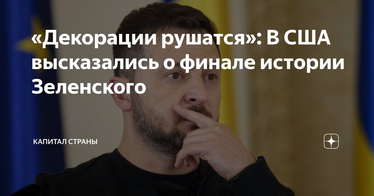 Определение капитала организации. Первоначальный смысл слова. Капит слова. Первоначальное значение. Капит слова.