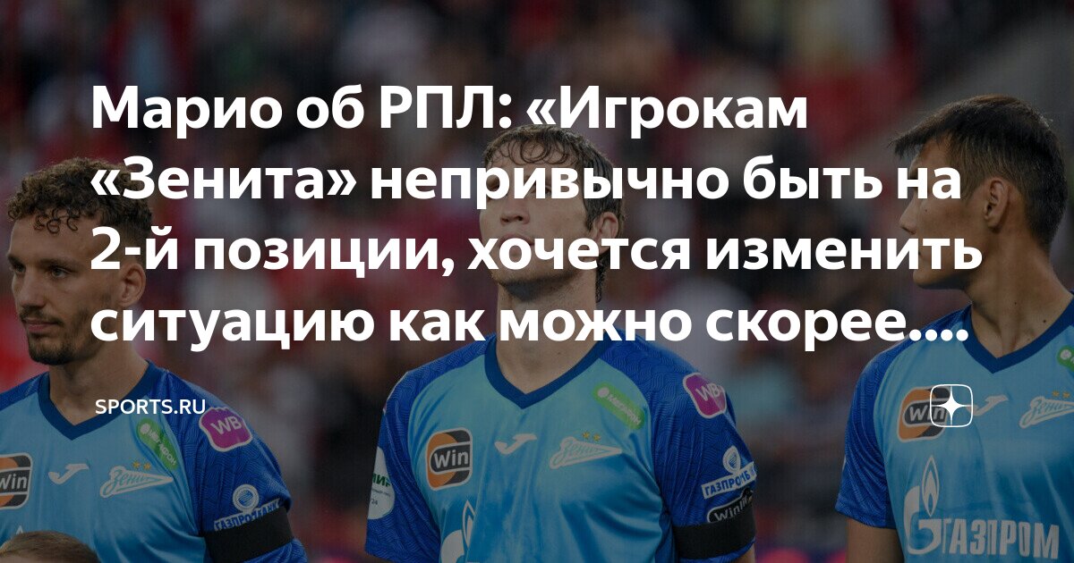 Редактируй рьяно
