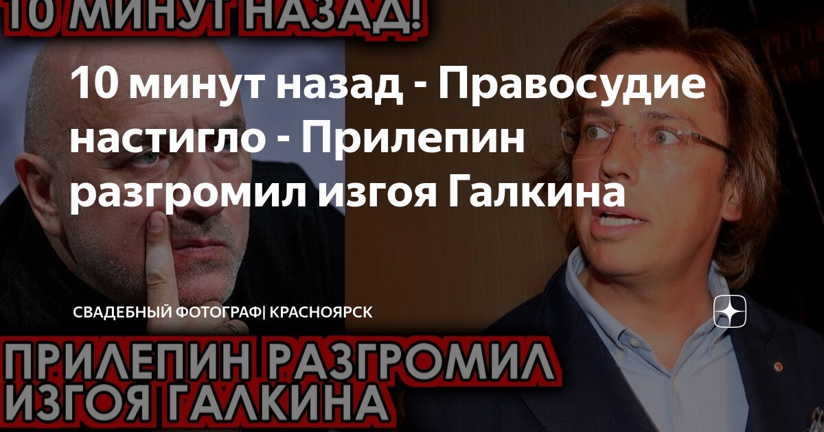 Справедливость ст