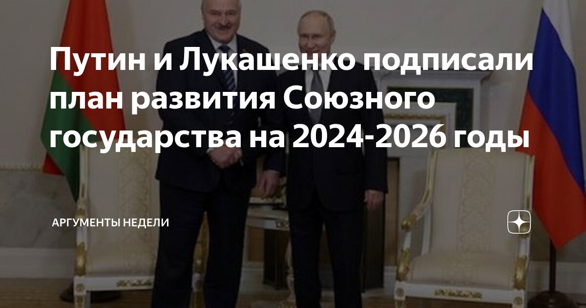 Направления формирования государства. Направления мировой политики. Политическая система русского государства. Типы развития государства. Приоритетные направления развития оу.