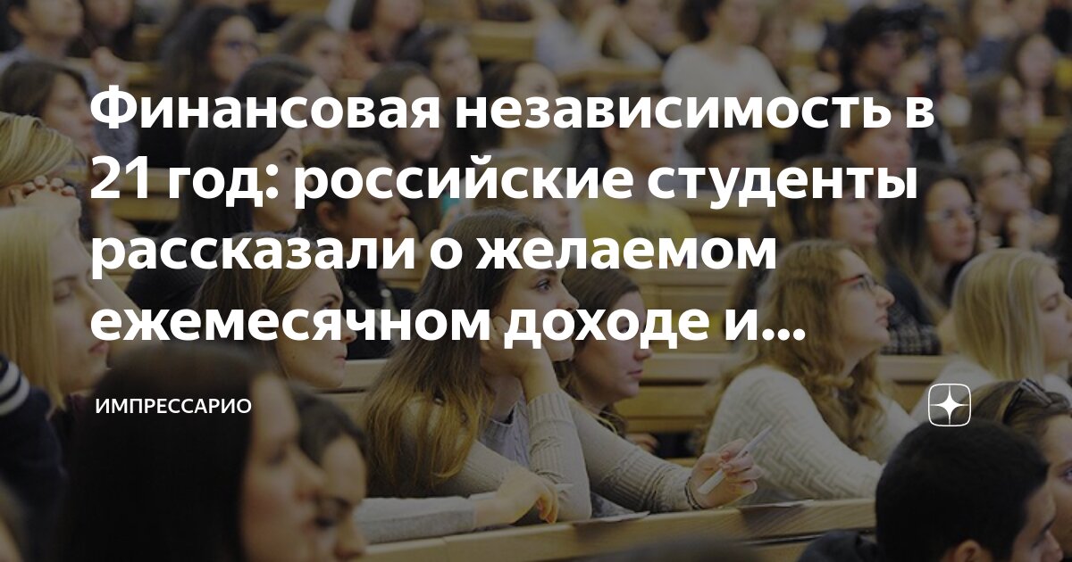 Финансы корпораций. Функции финансов хозяйствующих субъектов. Финансовые отношения всегда. Доходы поступления накопления. Формирование денежных доходов и накоплений.