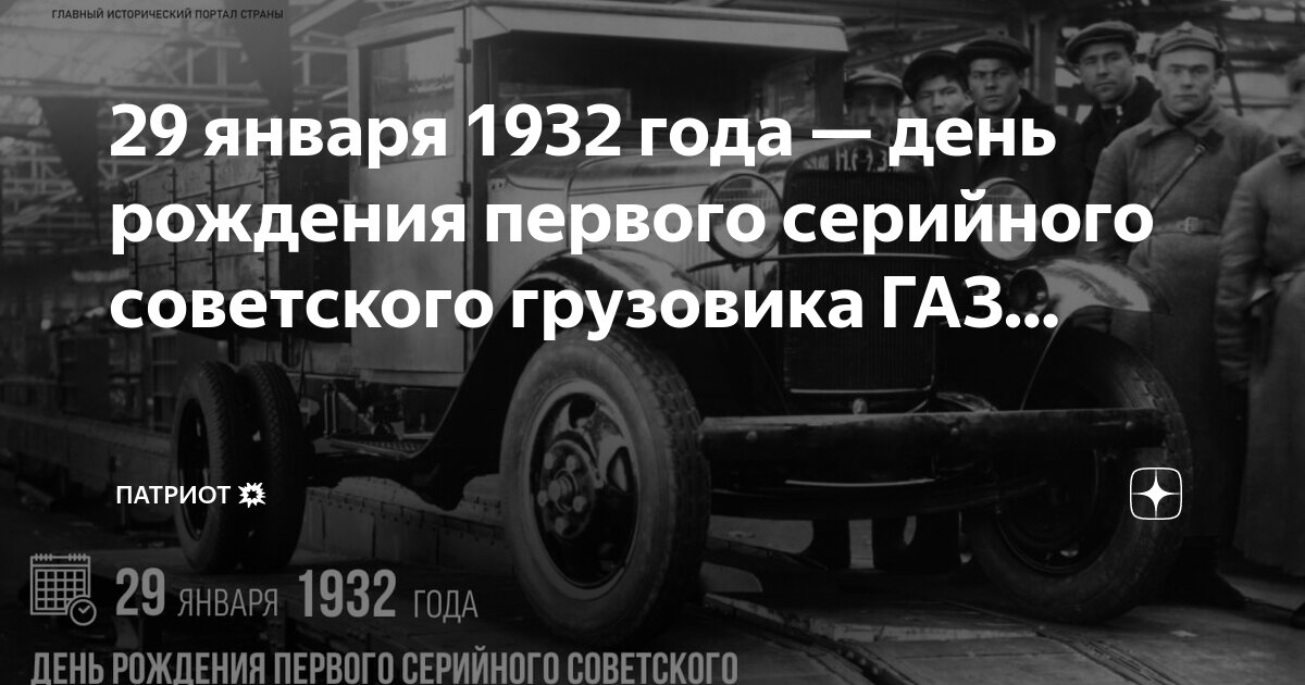 Дюраселл бельгия 12 шт аа. Авто газ аа характеристики. Логотип две буквы. Аа. Аа дата.