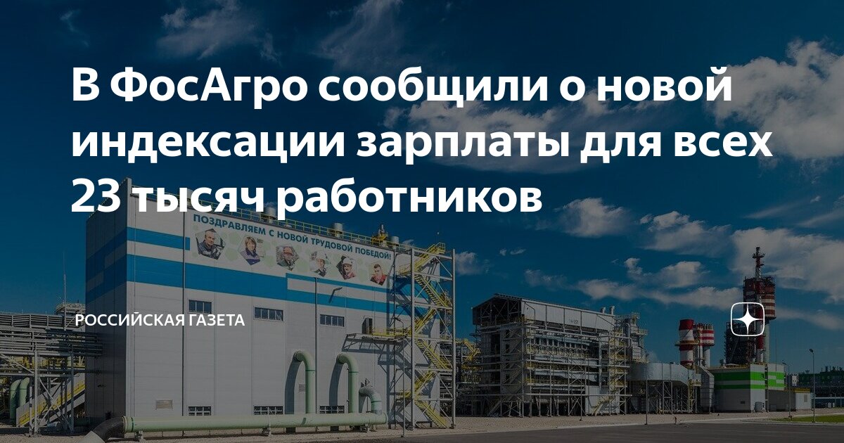 Понижающий коэффициент пенсии фсин в 2023. Индексация заработной платы в процентах. Индексация социальной пенсии по инвалидности в 2023. Зарплаты госслужащих в 2023 сумма. Индексация зп 2023 год.