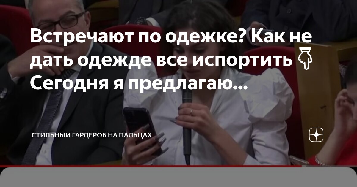 избалованный разбор. избалованный разбор. прилагательные на ованный. гиперопека родителей. гиперопека ребенка.