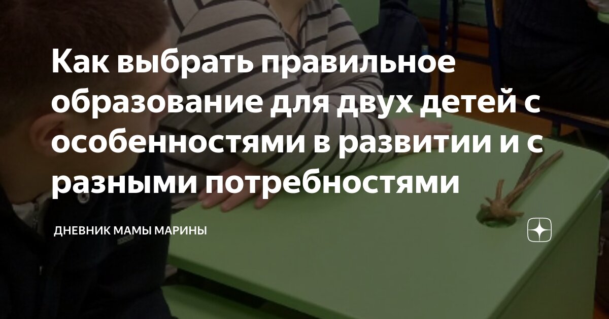 Условия для создания социальной ситуации развития детей. Сформированности здорового образа жизни. Формирование зож у детей. Условия успешной деятельности. Требования к условиям реализации ооп.