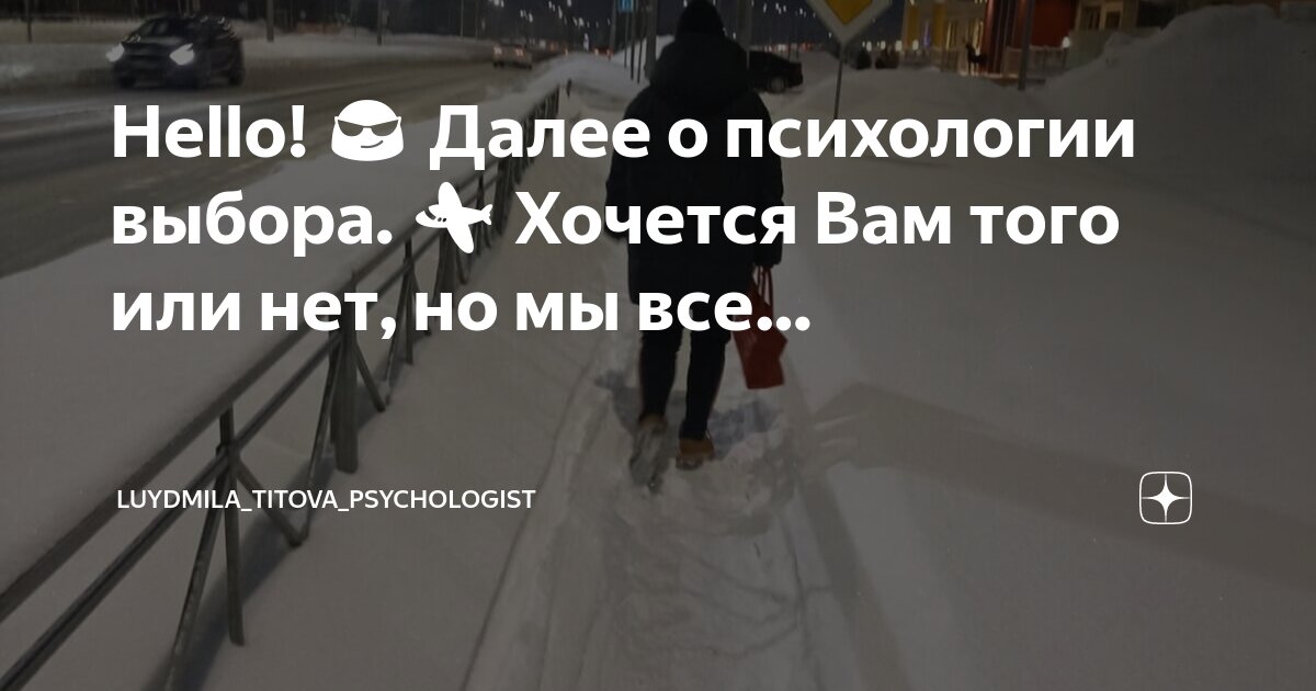 Оставив мне больно. Оставив мне больно