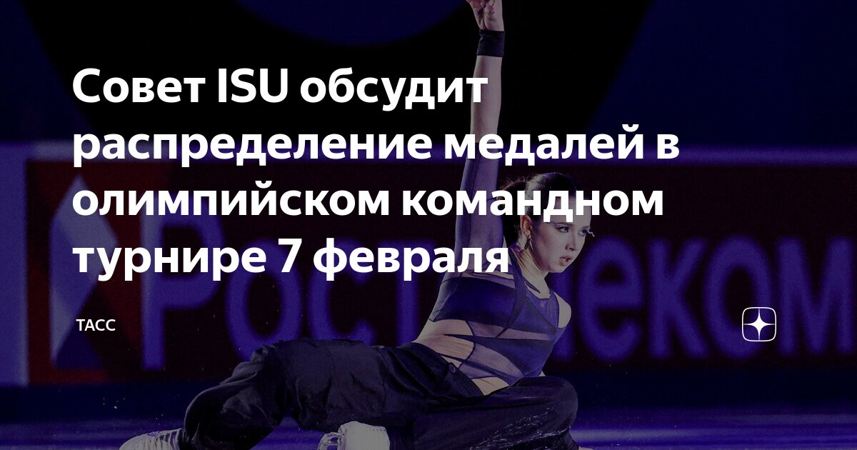 Отмена результатов. Отмена результатов