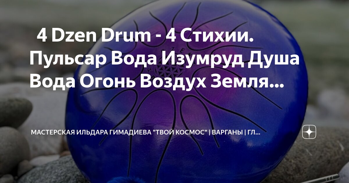 Полезные элементы земли. Круг порождения у син. Стихии бацзы. Внутреннее строение земли астрономия. Внутреннее строение земли земная кора мантия ядро.