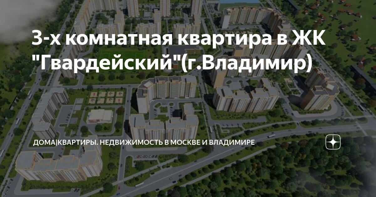 льготы молодым семьям. как узнать очередь на жилье. список очередников на жилье. очередь на получение жилья. узнать номер очереди на жилье сиротам.