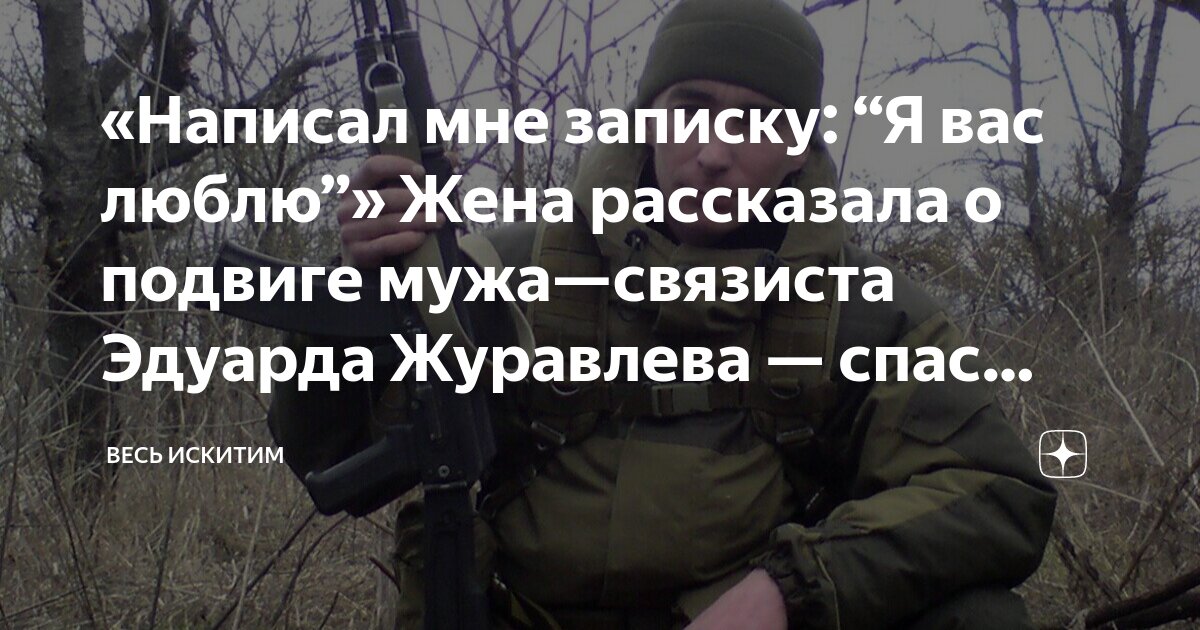 Составь пару слов. Из слов каждой строчки составь предложение. Товарищ составить предложения. Приятель и друг разница. Предложение со словом рожь.