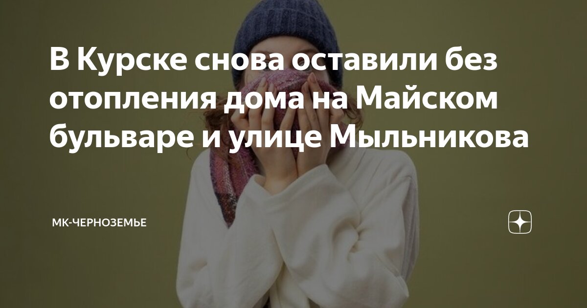 Опять нет отопления. Отопительные приборы зимой. Шутки про отключение отопления. Шутки про отопление. Тепло в доме карикатура.