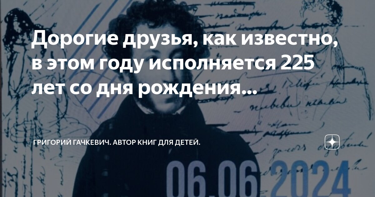 Цитаты антона павловича чехова. Цитаты из литературы. Стихи о быстротечности жизни русских поэтов. Русский писатель михаил михайлович пришвин. Жизнь и творчество солженицына.