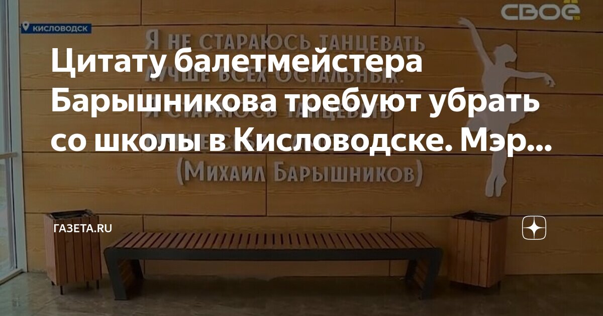 Начальная школа цитаты. Высказывания о школе. Начальная школа цитаты. Афоризмы про школу. Высказывания о школе.