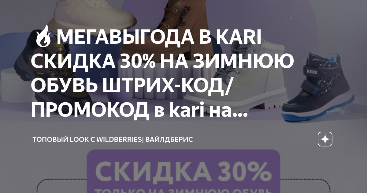 бады штрих код. маркировка лекарств упаковки. бад штрих код. штрихкод товара на упаковке. маркировка сша.