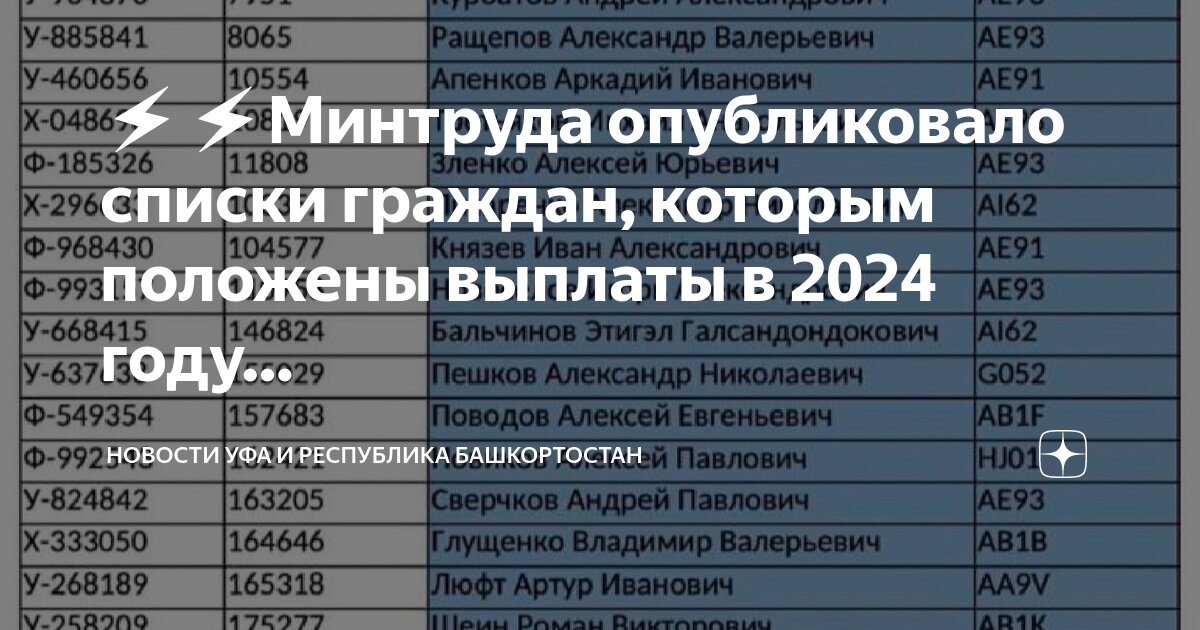 Доходы населения виды доходов. Выплаты на детей в 2021 от 3 до 7. Источники дохода кроме зарплаты. Пособие не зависит от дохода. Размер пособия по временной нетрудоспособности от стажа.