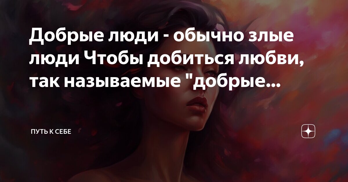 мудрые цитаты. мудрые высказывания об учителях. умный человек. назовите то что люди обычно делают. если ты еще раз.