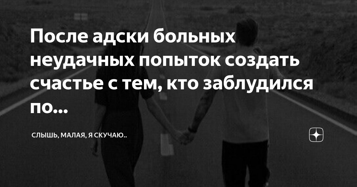 болят после выхода камня