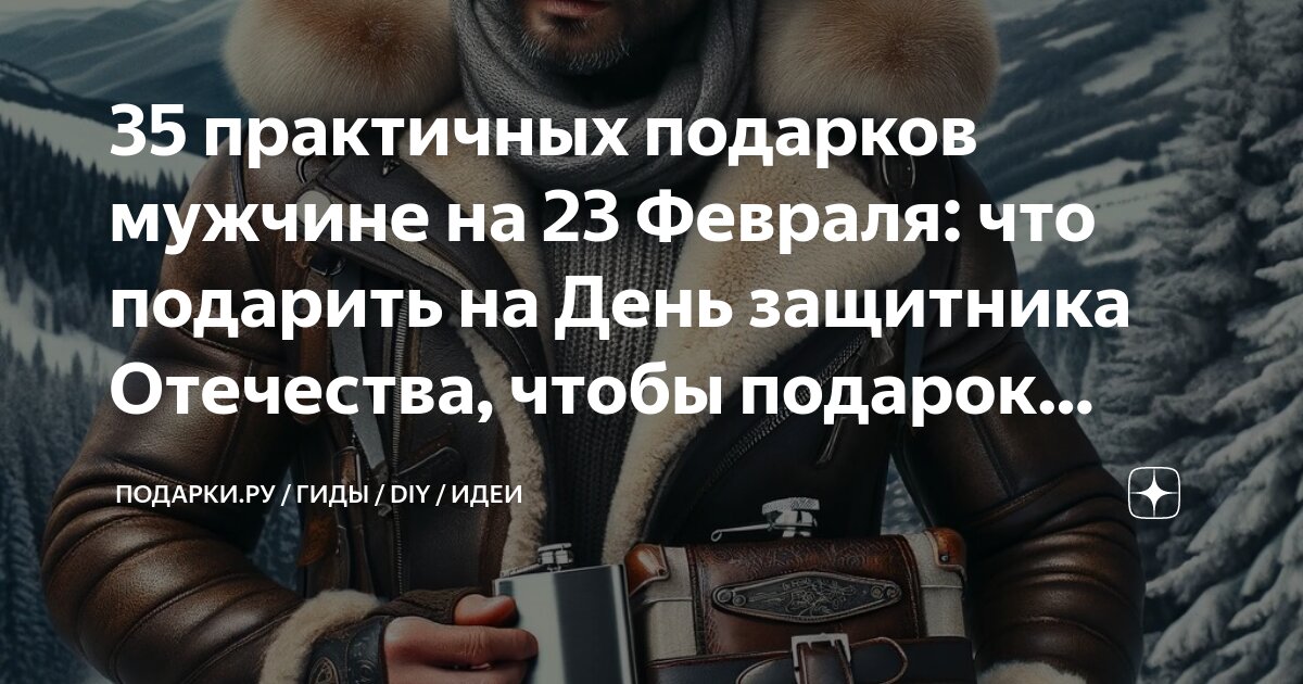 стихи принесите подарок. стихи про новогодние подарки. скоро скоро новый год стих. дед мороз дед мороз ты подарки нам принес стих. рождественские забавы презентация.