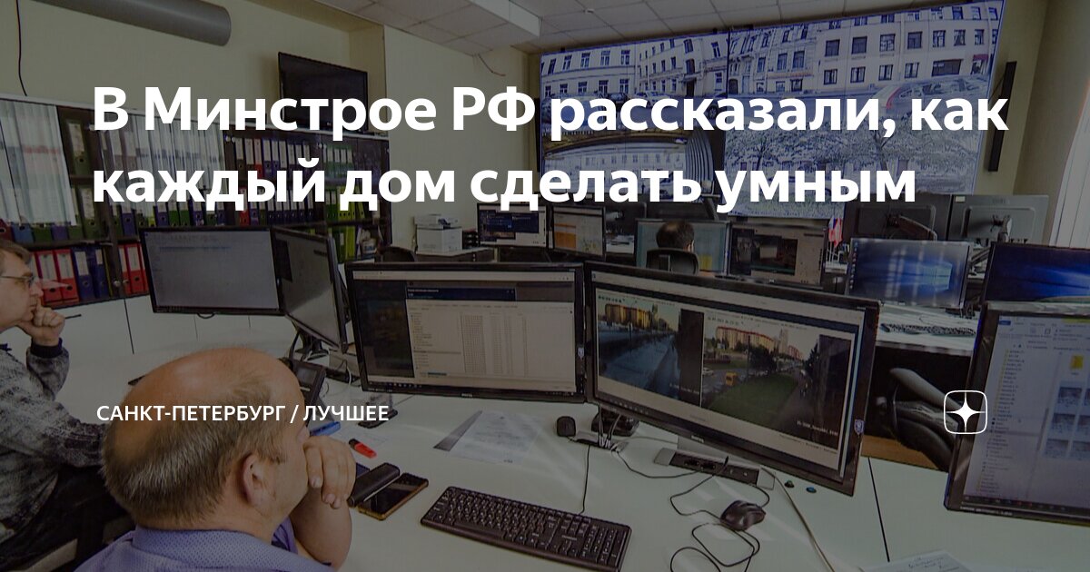 Дорф р современные системы управления. Соль креативное агентство. Механический синтез. Дорф бишоп современные системы управления. Перенос сумматора через звено назад.