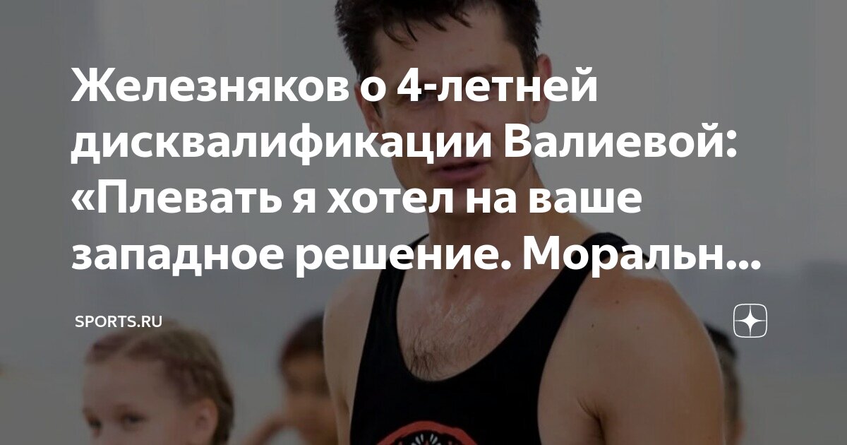 моральный урод. гордость ссср. путин моральный урод. моральные уроды почему. моральное уродство.