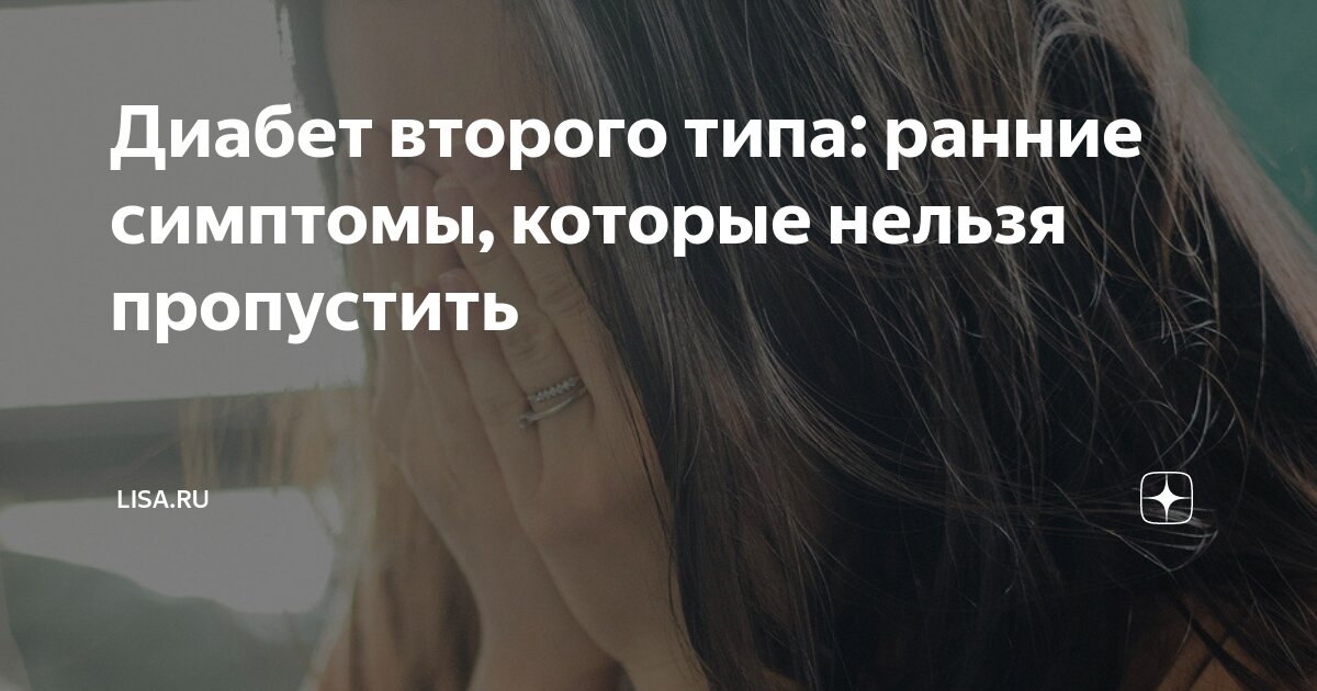 плохое физическое здоровье. позитив негатив эмоции. менопауза-симптомы. основные признаки несостоятельности банкротства организации. болею насморк.