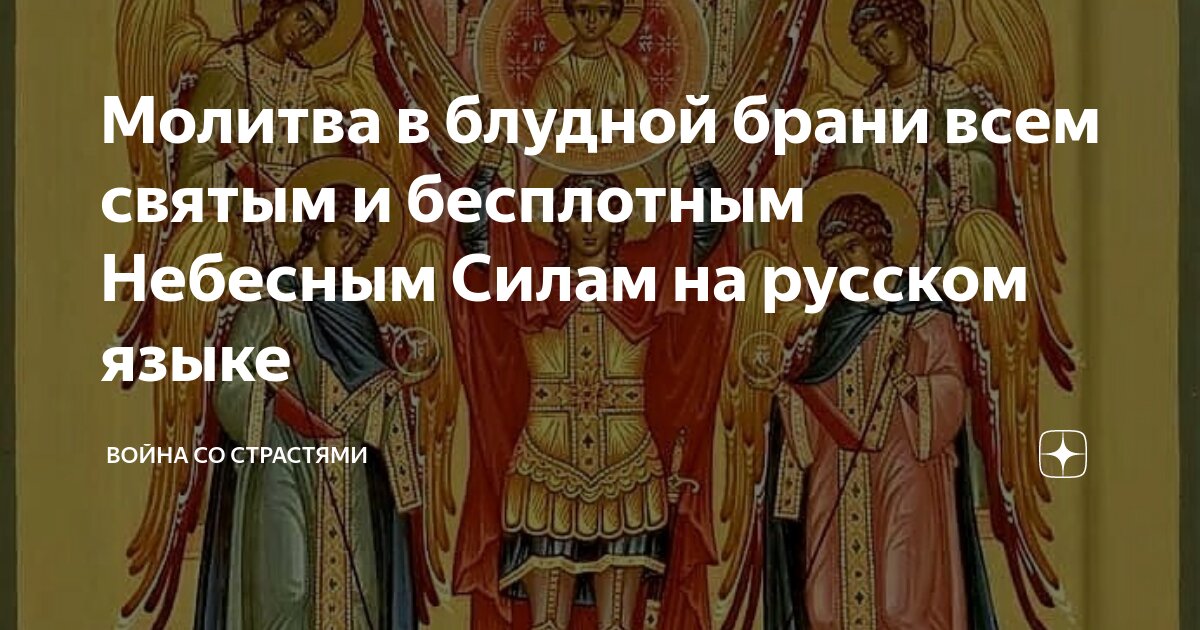 чудеса со святыми. великомученик георгий икона 18 век. чудеса в церкви. чудеса на божественной литургии. чудо в православном храме.