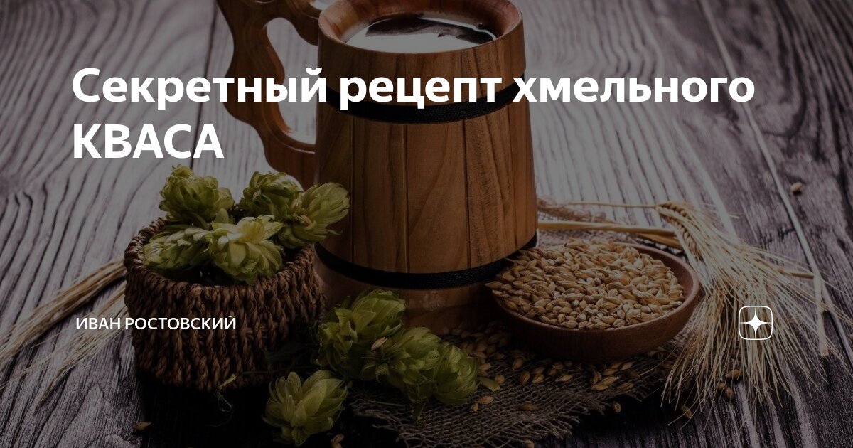 Литр пшеницы