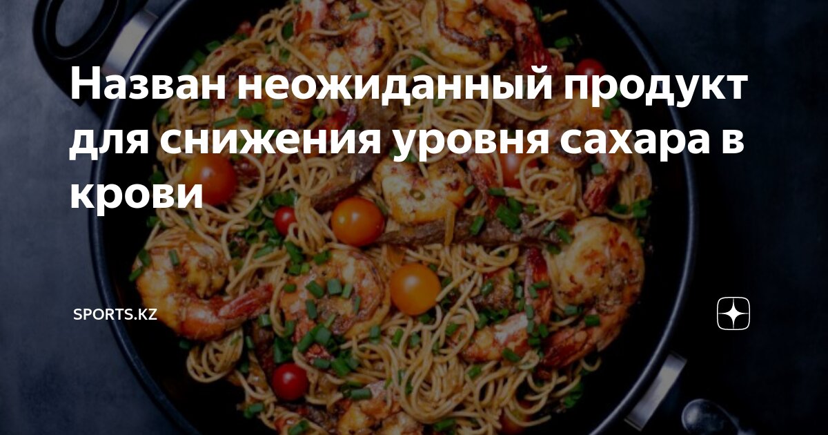 пищевая и энергетическая ценность макаронных изделий. макаронные изделия представляют собой. полезные свойства пасты. характеристика макаронных изделий. полезные свойства пасты.