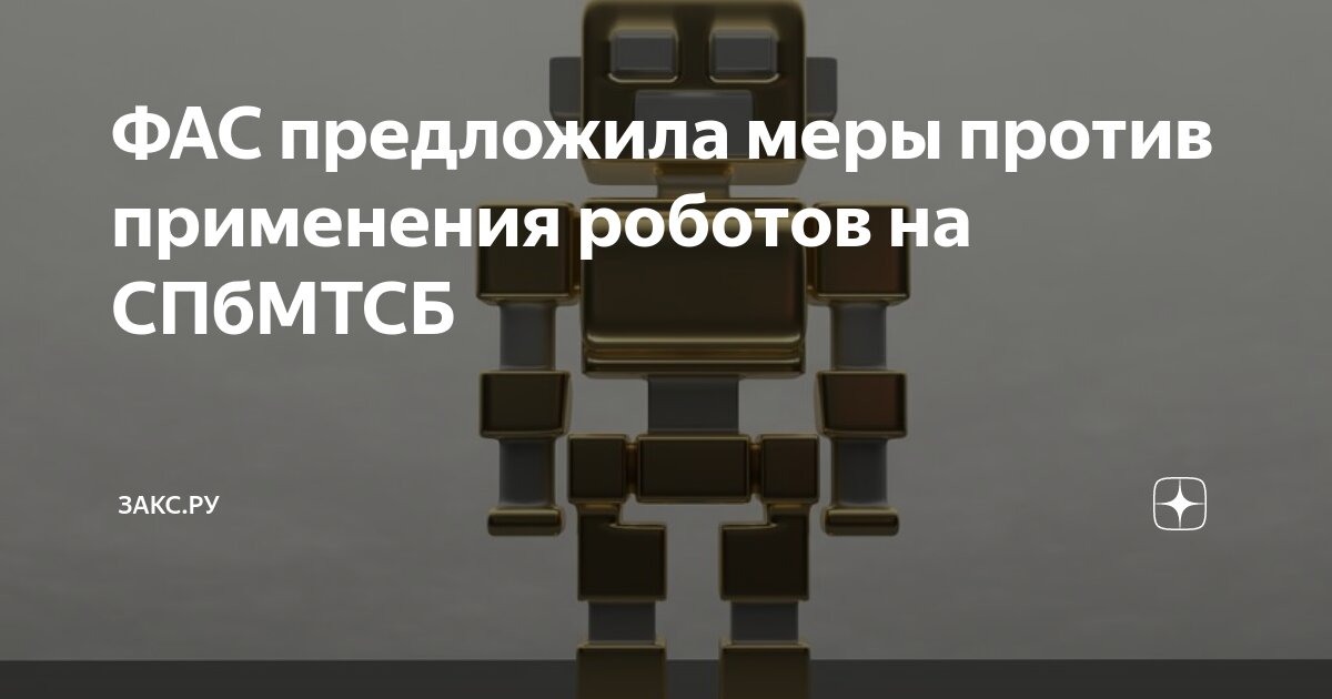 веблансер. деятельность биржи труда. студенческая биржа труда карелия. какие вакансии предлагает биржа. биржа труда характеристика.