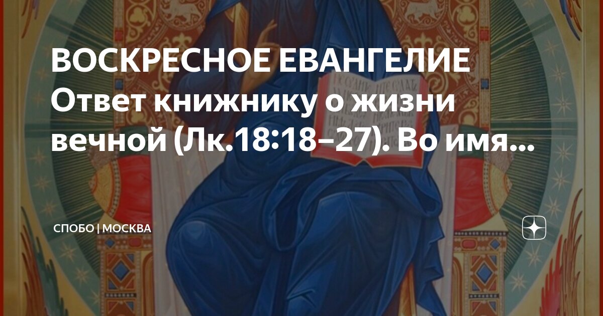 как ребенка зовут. человек по имени сын. отец и сын. X æ a-12. Buoy.