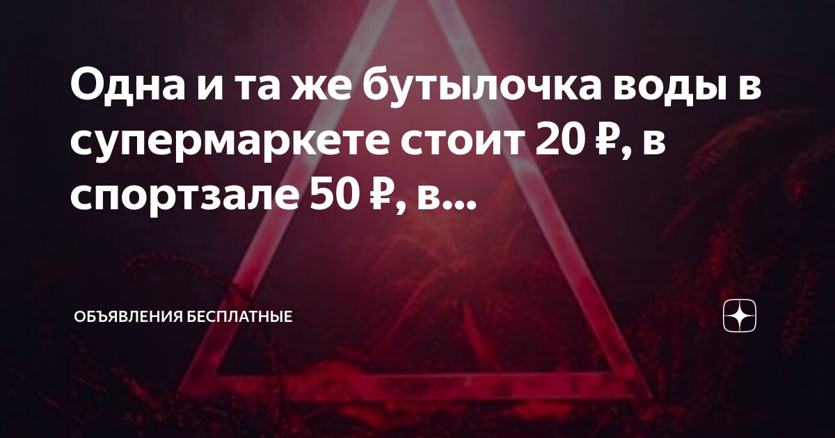 50 постов
