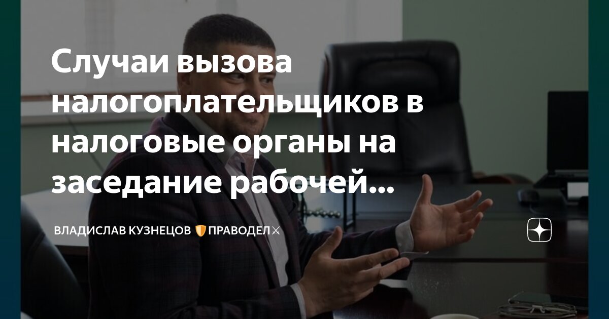Сведения о камеральной проверке декларации. Сумма имущественного вычета. Подтвержденный налоговым органом. Подтвержденный налоговым органом. Документ о налоговом резидентстве.