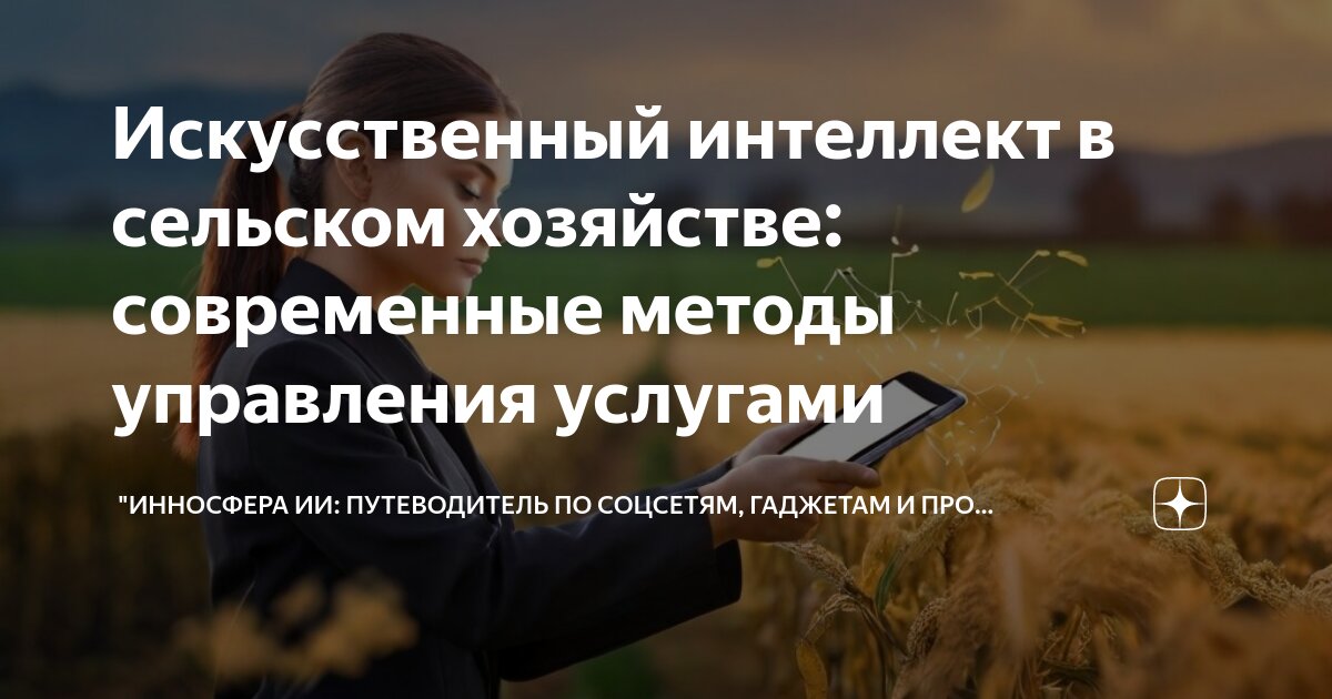 Средства управления приложениями. Программа управления. Системные программы утилиты. Средства управления приложениями. Средства управления приложениями.