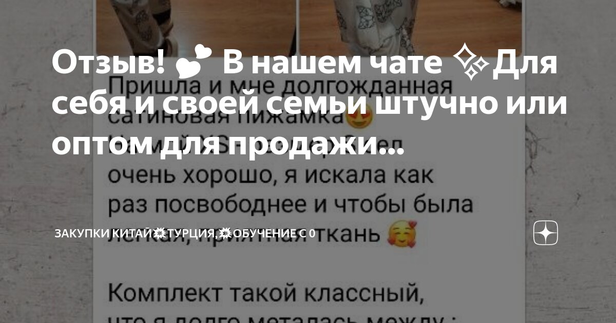 Прямая поставка. Маржа себестоимость. Розничная торговля. Отчет о продажах товара в продуктовом. Баннер ликвидация товара.