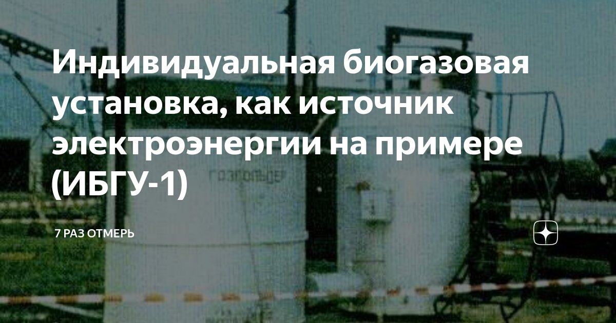 Методы пропаганды вопросов охраны труда относят. Возникновения установки. Оценка трещиноватости. Оценка трещиноватости. Возникновения установки.