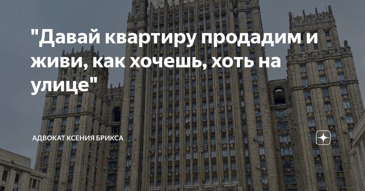 54фз схема. продать данные человека. доход от прироста стоимости. продать данные человека. продать данные человека.