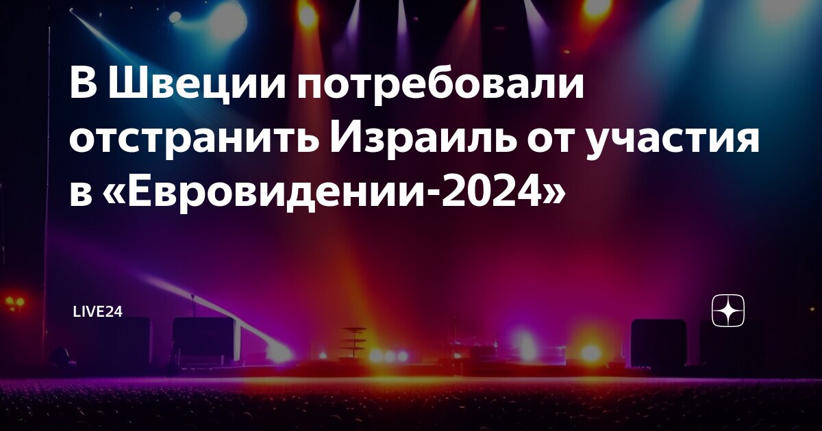 дания во второй мировой. франко-шведский период (1635-1648). швеция участие в войнах. армия швеции во второй мировой войне. швеция участие в войнах.