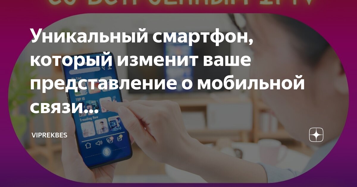 Как поменять город в смартфоне. Как поменять город в смартфоне