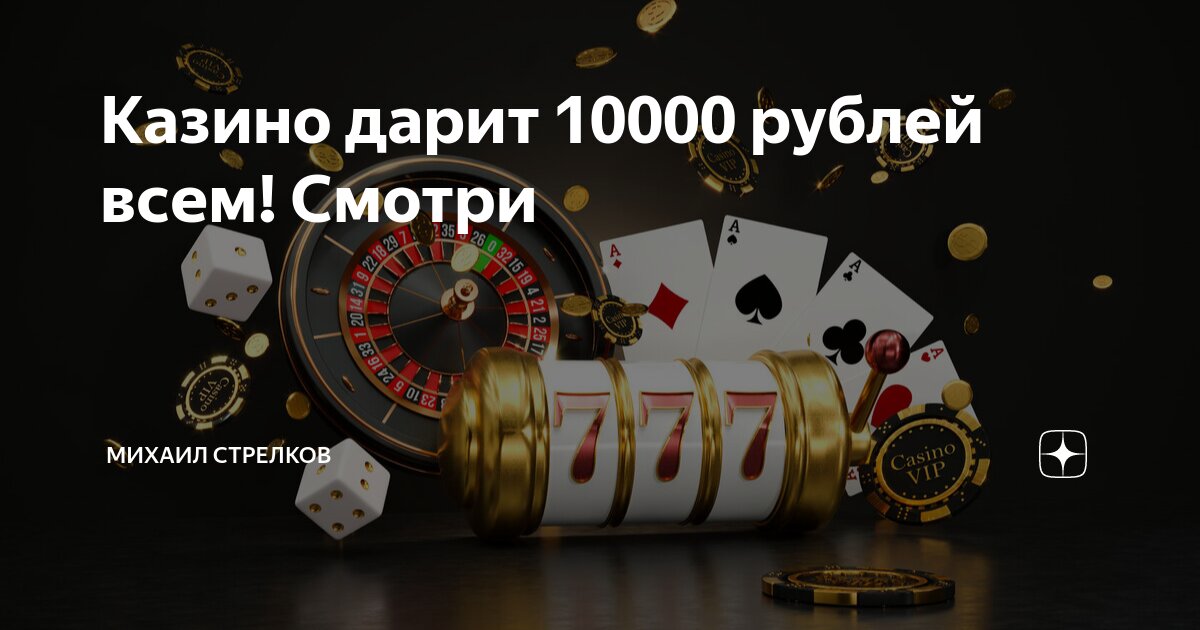 Кэш игры где можно выводить деньги