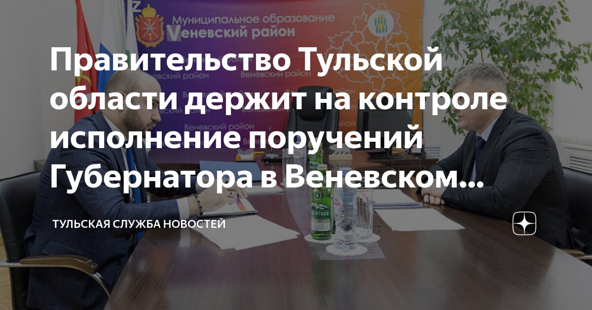 Контроль за реализацией управленческого решения. Контроль исполнения документов. Контролировать исполнение. Контроль исполнения документов осуществляется. Контролировать исполнение.